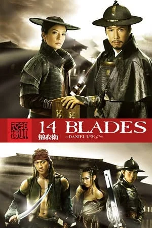 14 blades 2010