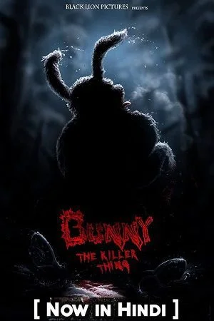 18 bunny the killer thing 2015