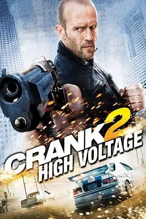 18 crank high voltage 2009