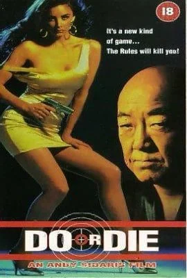 18 do or die 1991