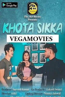 18 khots sikka s01 2020