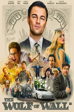 18 the wolf of wall street 2013