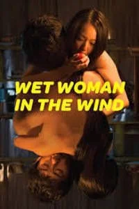 18 wet woman in the wind 2016