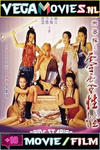 18 yu pui tsuen iii 1996