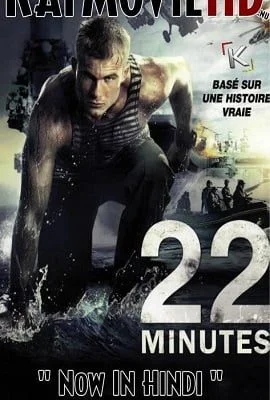 22 minuty 2014