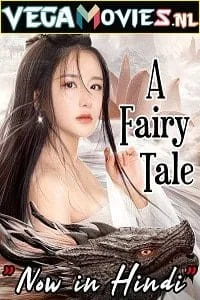 a fairy tale khoobsurat phantom 2 2020