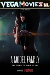 a model family 2022