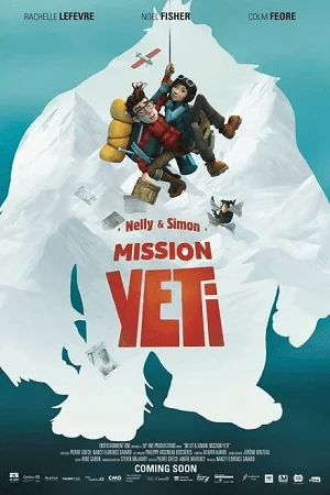 a yeti adventure 2017