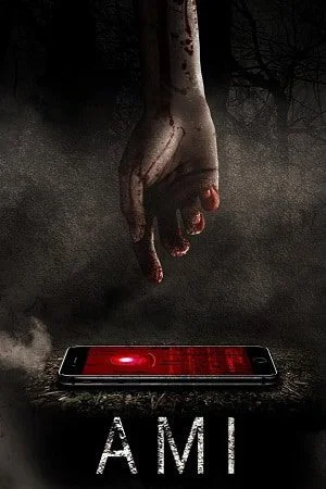 a.m.i. 2019