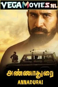 aatish the weapon annadurai 2017