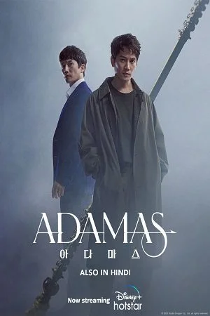 adamas season 1