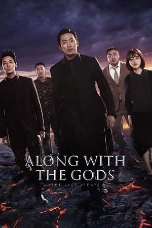 along with the gods the last 49 days 2018