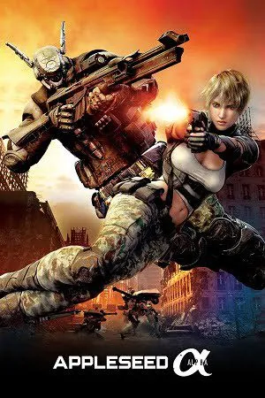 appleseed alpha 2014