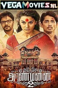 aranmanai 2 2016