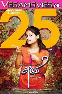 aruvi 2016