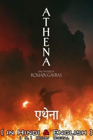 athena netflix original 2022