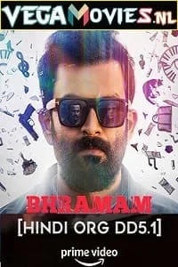 bhramam 2021
