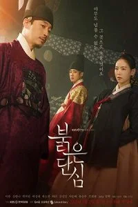 bloody heart season 1