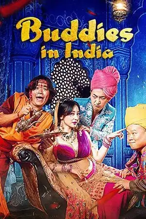buddies in india 2017
