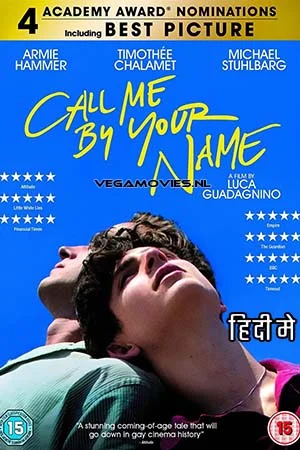 call me by your name 2017