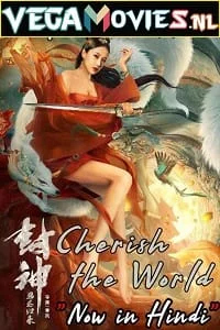 cherish the world 2021