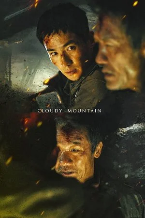cloudy mountain 2021