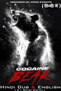 cocaine bear 2023