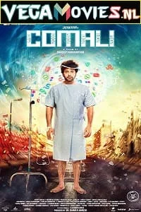comali 2019