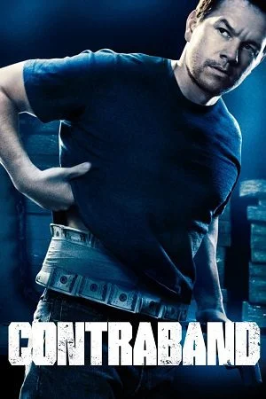 contraband 2012