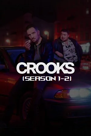 crooks season 1