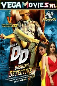 dashing detective 2017
