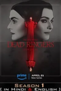dead ringers amazon original 2023