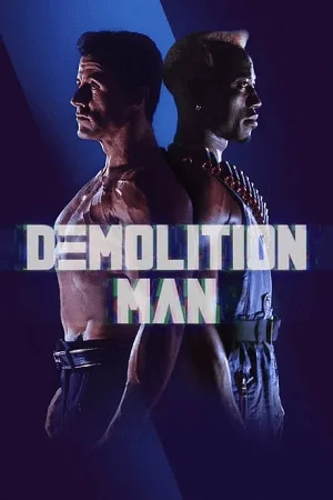 demolition man 1993