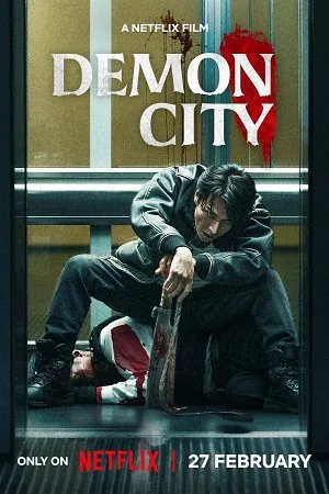 demon city 2025