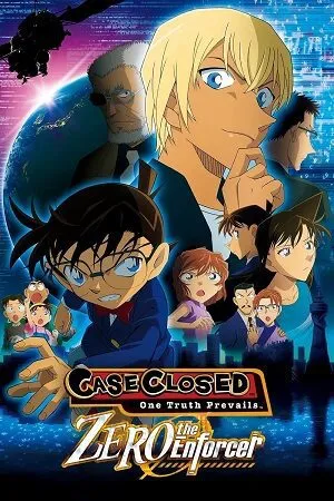 detective conan movie 22 zero the enforcer 2018