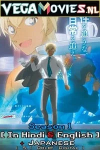 detective conan zeros tea time 2022