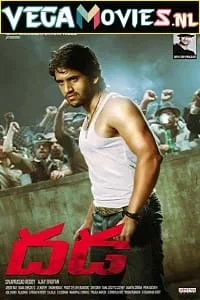 dhada 2011