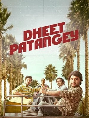 dheet patangey 2020