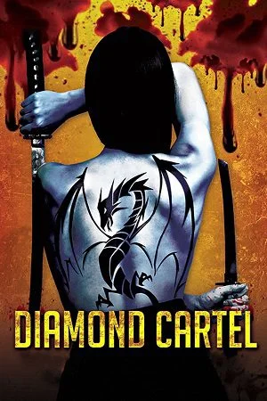 diamond cartel 2015