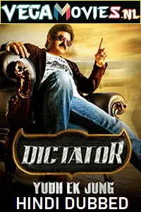 dictator yudh ek jung 2016