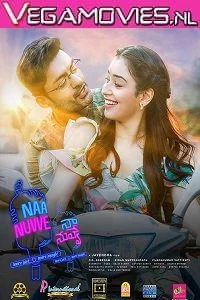 diljala aashiq naa nuvve 2020