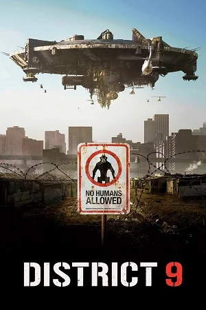 district 9 2009