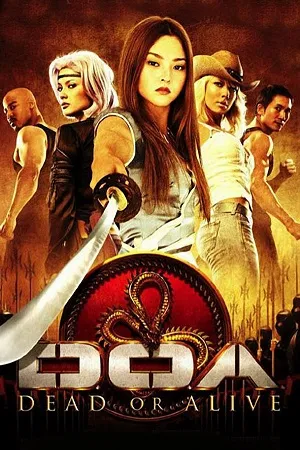 doa dead or alive 2006