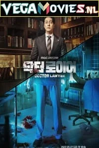 doctor lawyer 2022