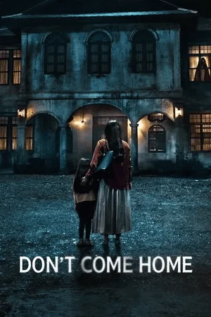 don t come home 2024