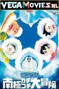 doraemon great adventure in the antarctic kachi kochi 2017