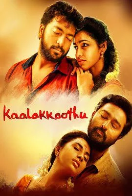 dosti no.1 kaala koothu 2020