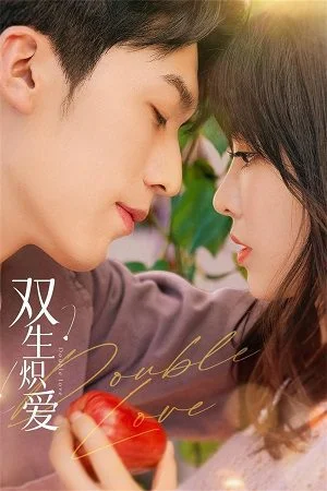 double love season 1