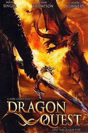 dragonquest 2009