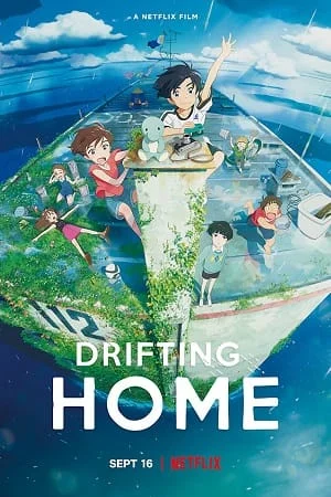 drifting home 2022